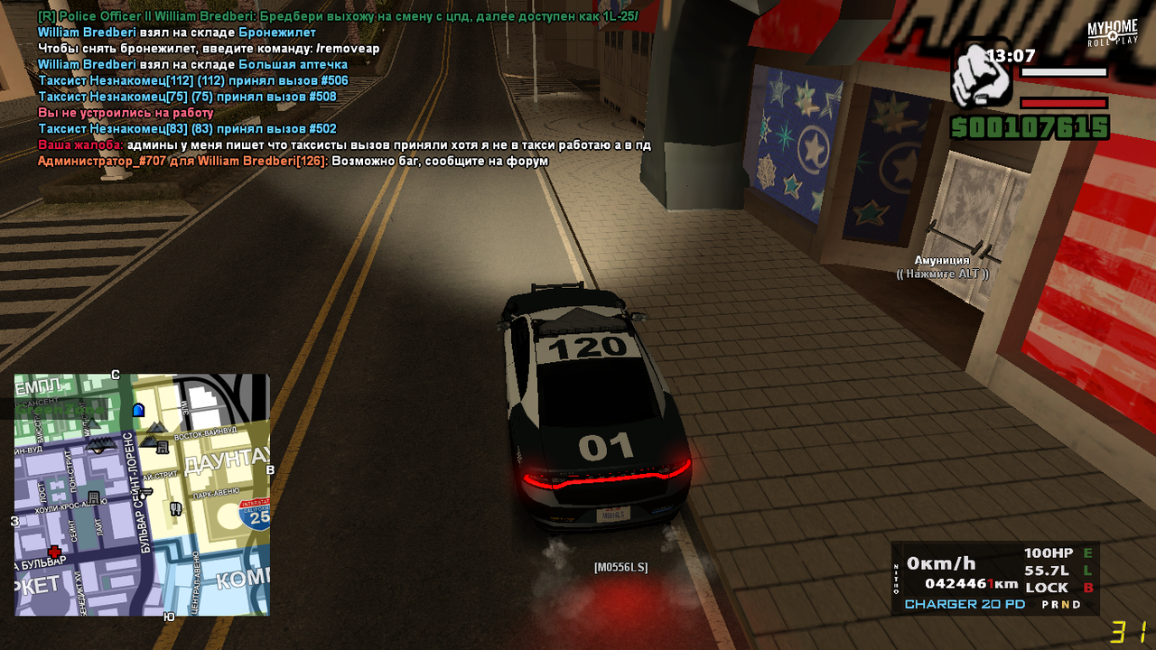 sa-mp-501.png
