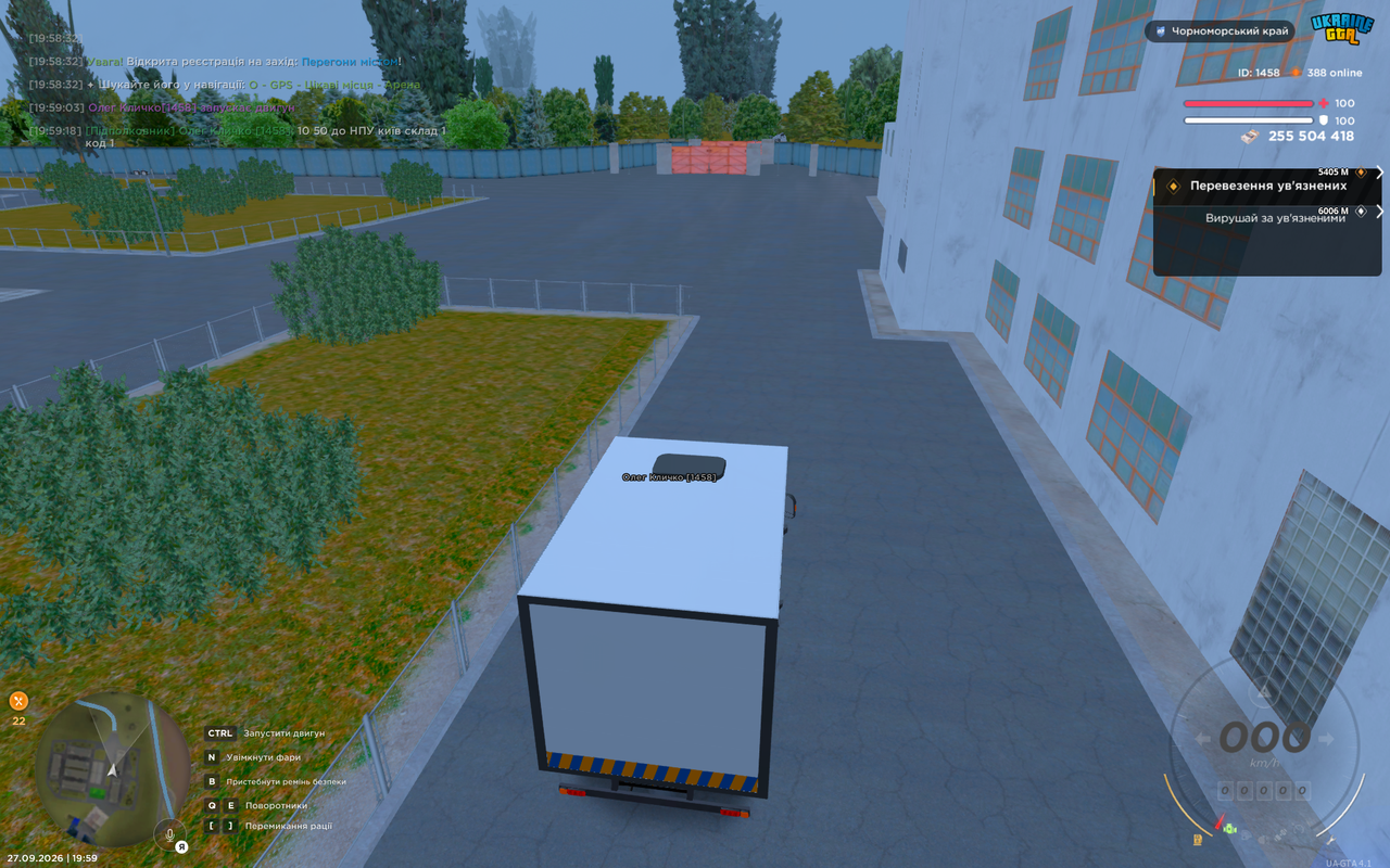 Grand Theft Auto San Andreas Screenshot 2026 09 27 19 59 33 68