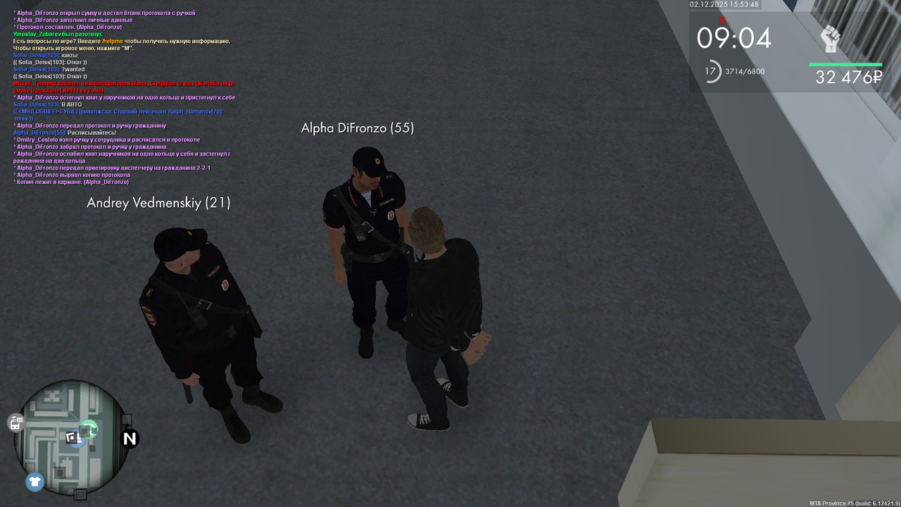 Снимок экрана (848)