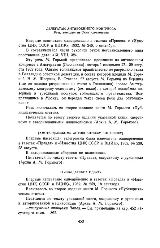 p0459