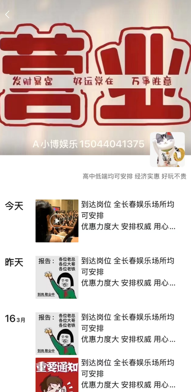 微信图片 2026 03 18 194557 503