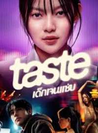 Những Đứa Trẻ Gen Z – Taste