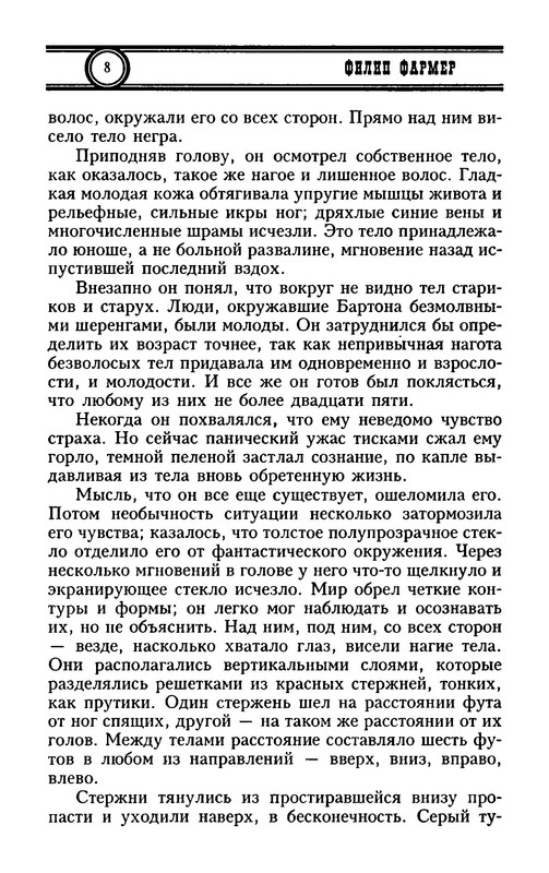 p0010