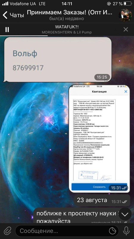 EDD9459C-E43E-49FA-857E-45552C6B1D4C