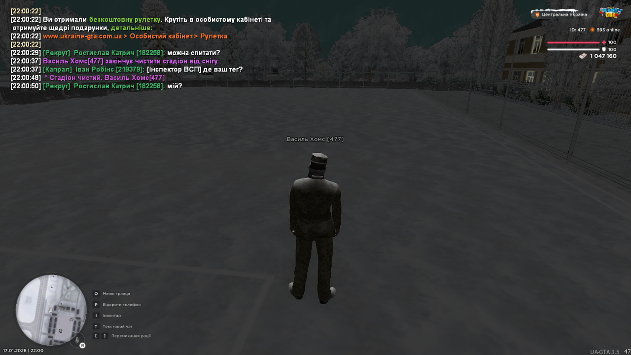 UKRAINE GTA 17 01 2026 22 00 54