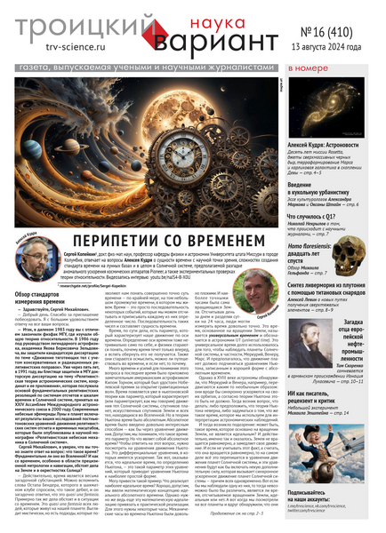 Tech-Journals.ru