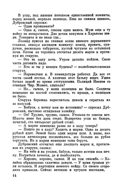 p0015
