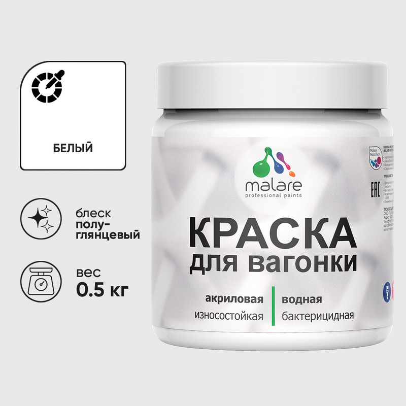 бел