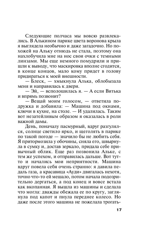 ITD000000001228051-page-0017