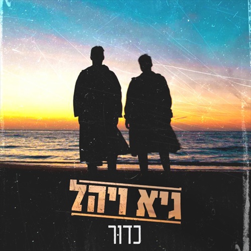 תמונה