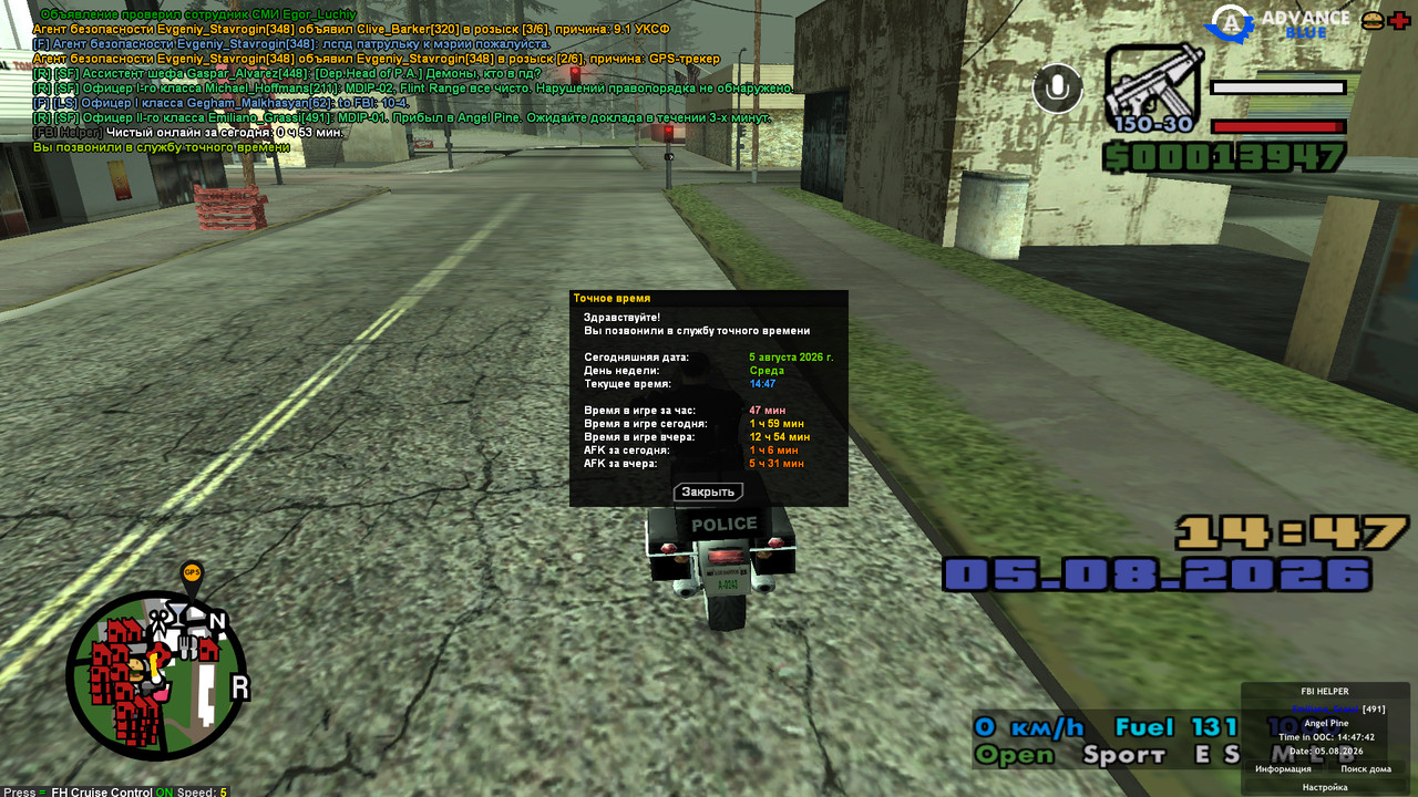 screenshot 2026 08 05 14 47 42 691