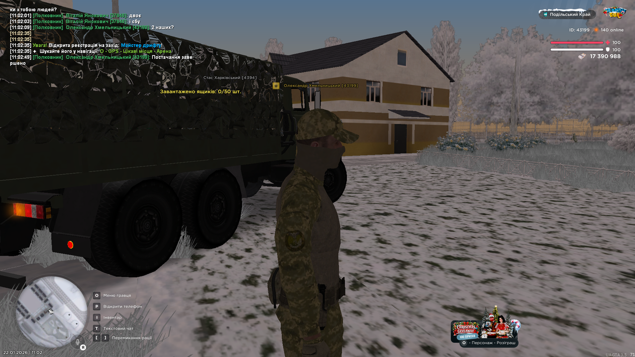 mta screen 2026 01 22 11 02 50