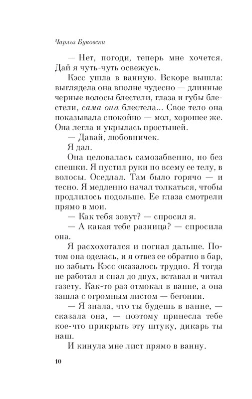 ITD000000000223437-page-0010