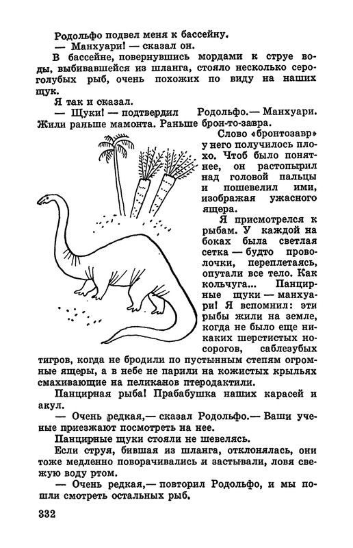 p0337