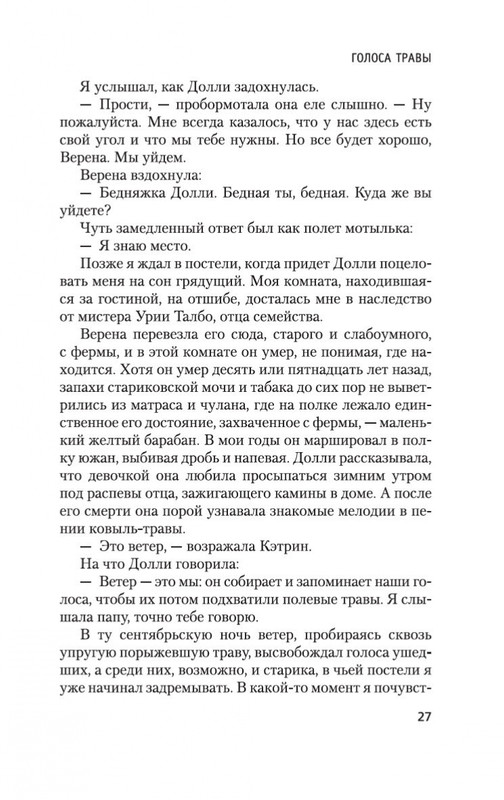 2-page-0027