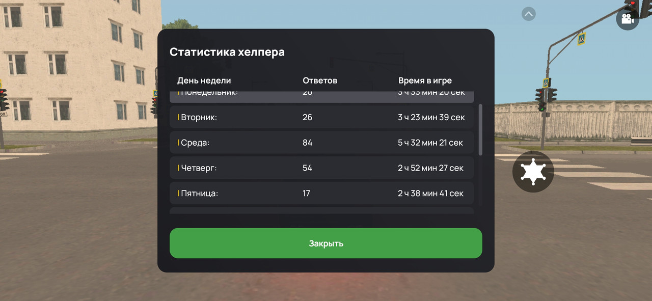 Screenshot 20251114 171710