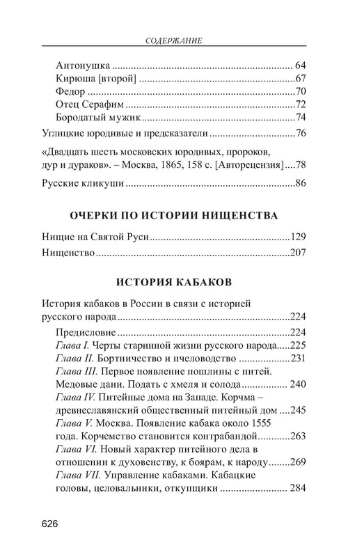 p0016