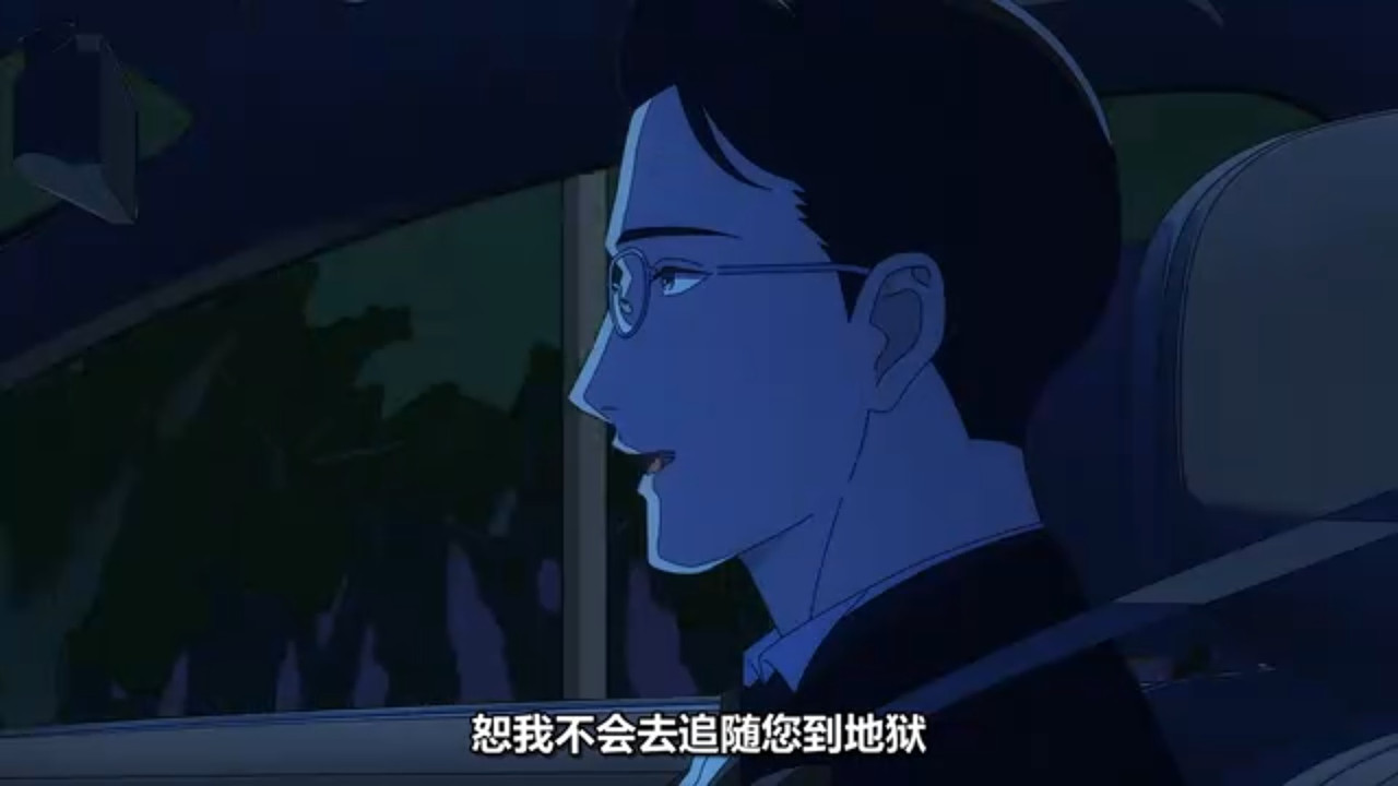 推理要在晚餐後 第11話 22 後續 5