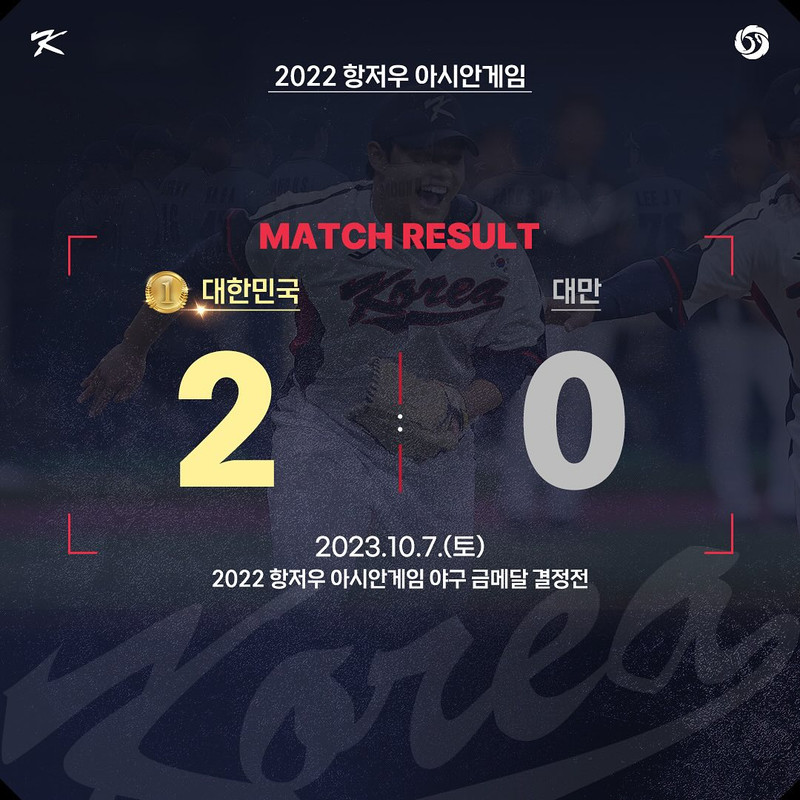 instagram-3208322339144797660-kbo-official-Cy-GQCt-Fr-Q3c