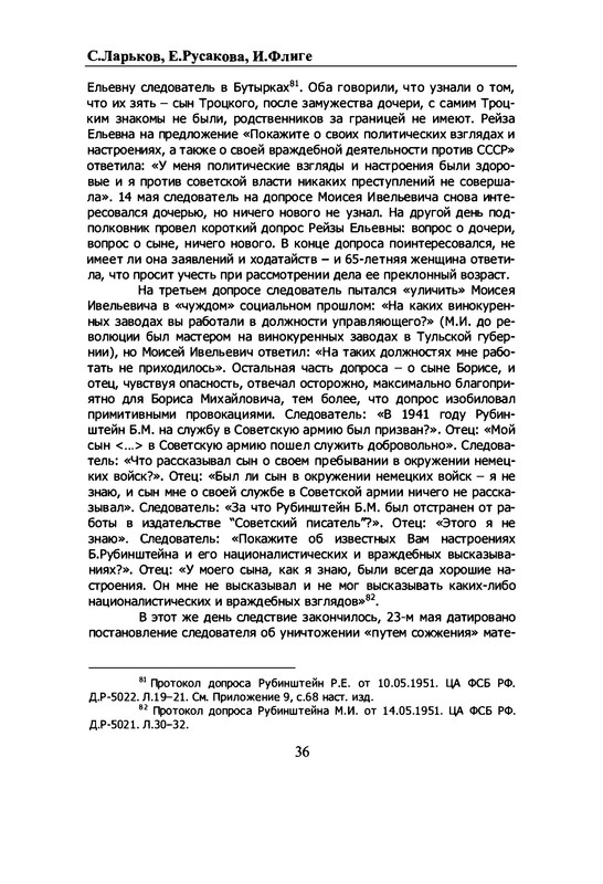 p0037
