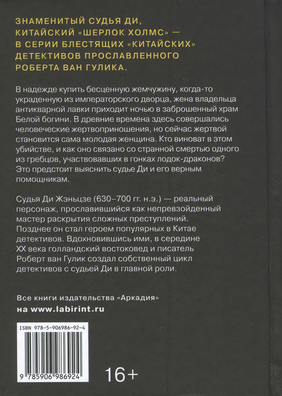 p0340