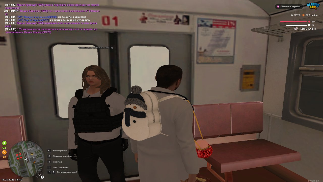 Grand Theft Auto San Andreas Screenshot 2026 05 14 18 49 39 18