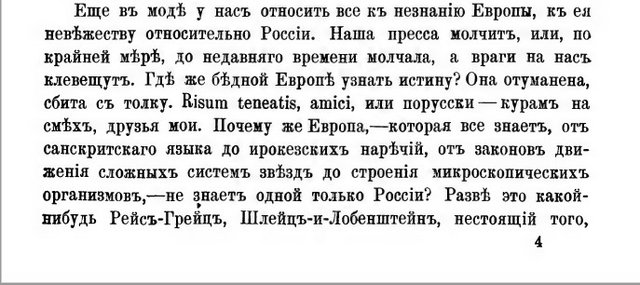 Скриншот 07.08.23_19.06.41