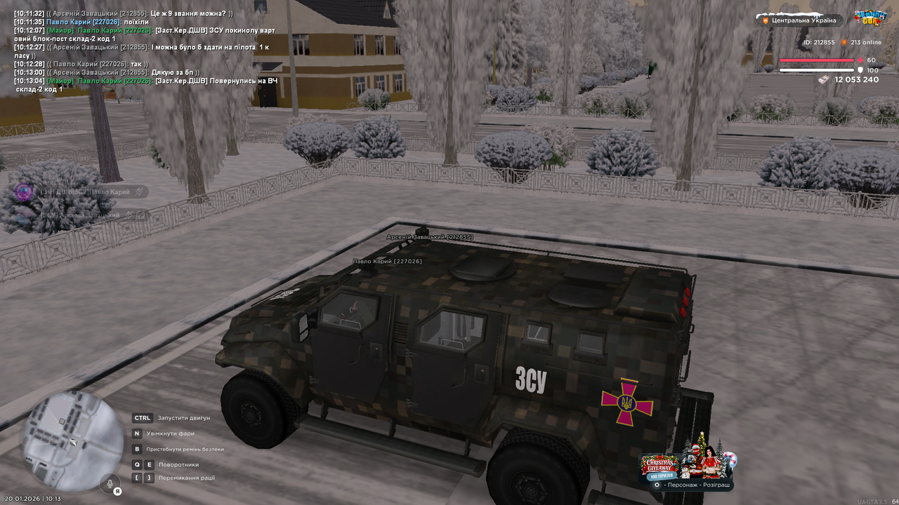 Знімок екрана (4199)