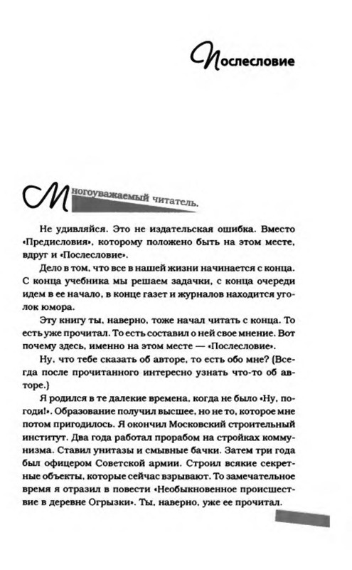 p0013