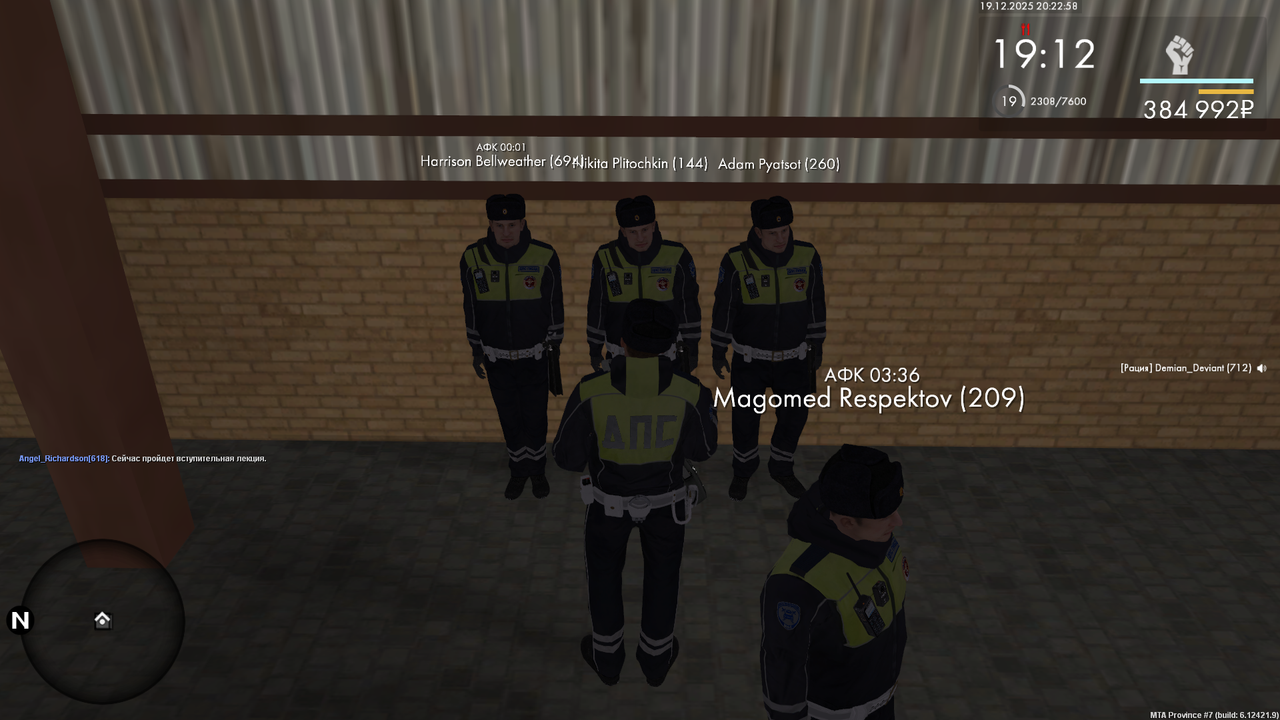 mta screen 2025 12 19 20 22 56