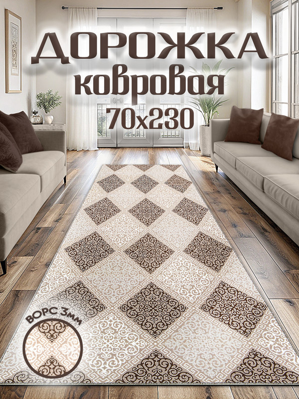 70x230