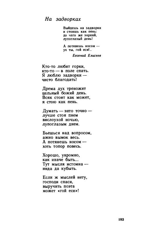 2a37432d89b1f17fdb726f20ba07f19e-183