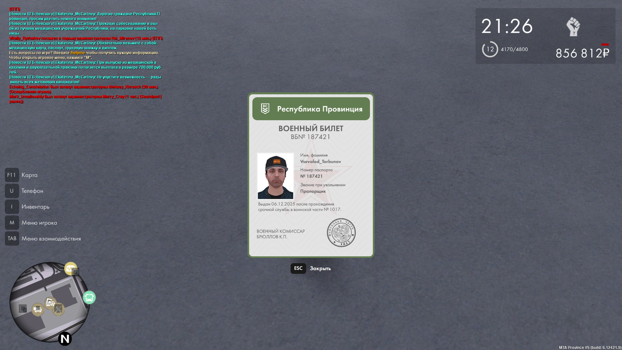 Desktop Screenshot 2025 12 12 16 26 26 36