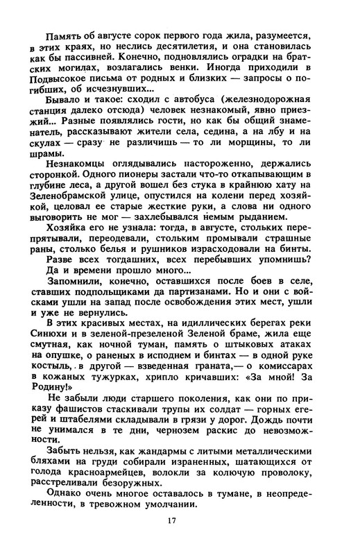 p0021