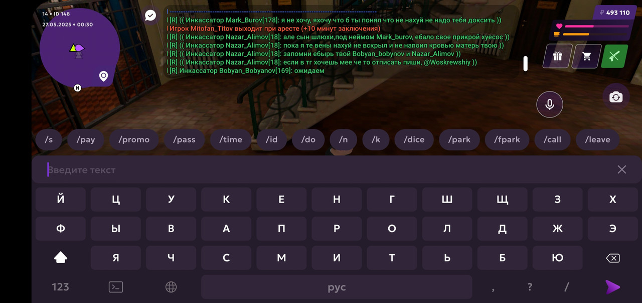 Screenshot_20250527_003045_MATRESHKA