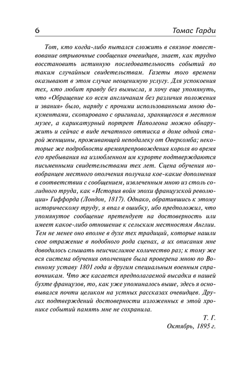 ASE000000000869048-06