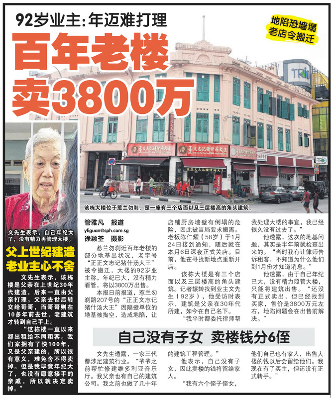 1DF93095-D101-4892-B229-A8303A597A1A