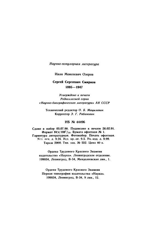 p0177