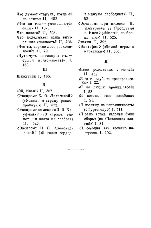 p0018