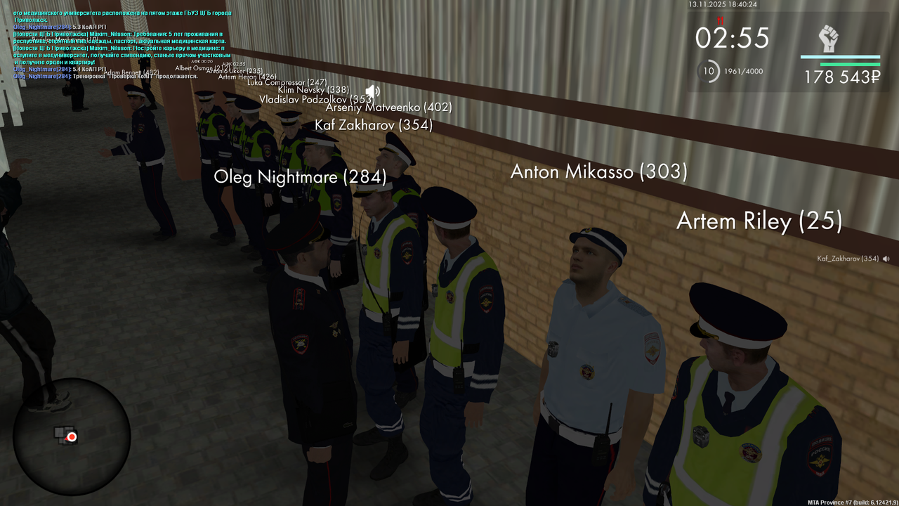 mta screen 2025 11 13 18 40 25