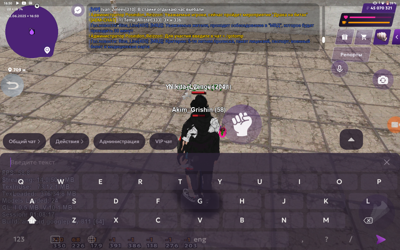 Screenshot_20250602-165100