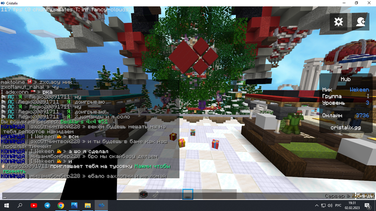 Снимок экрана (22)