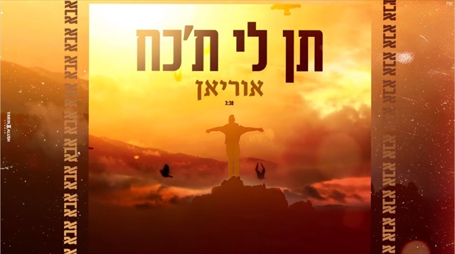 תמונה