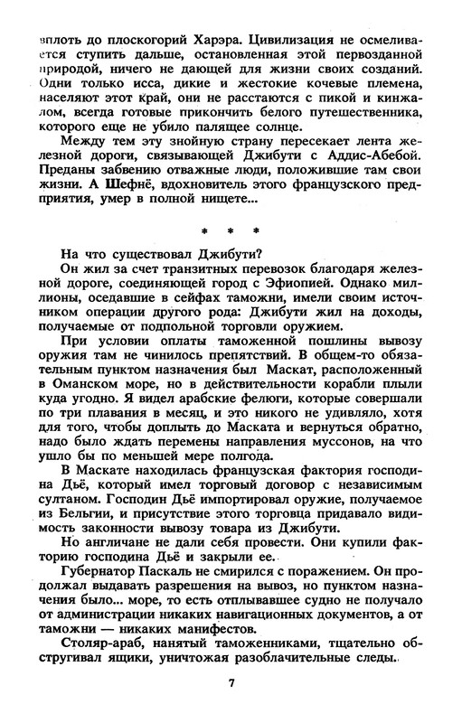 p0010