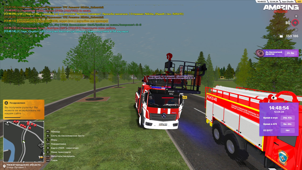 Восьмой вызов3