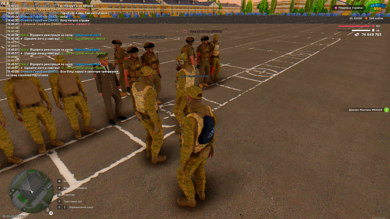 Grand Theft Auto San Andreas Screenshot 2026 05 30 16 41 05 21