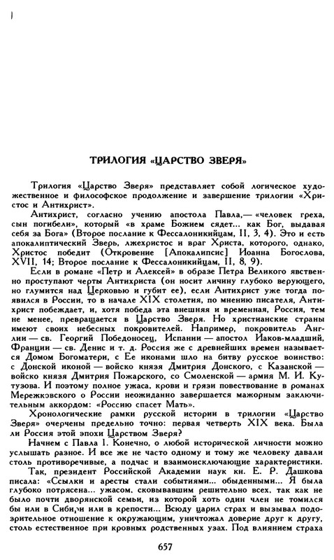 p0661