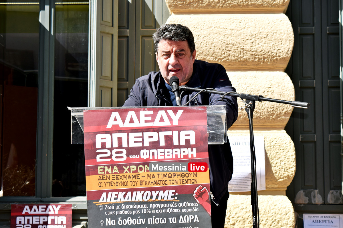 ΑΔΕΔΥ ΑΠΕΡΓΙΑ DSC_0485