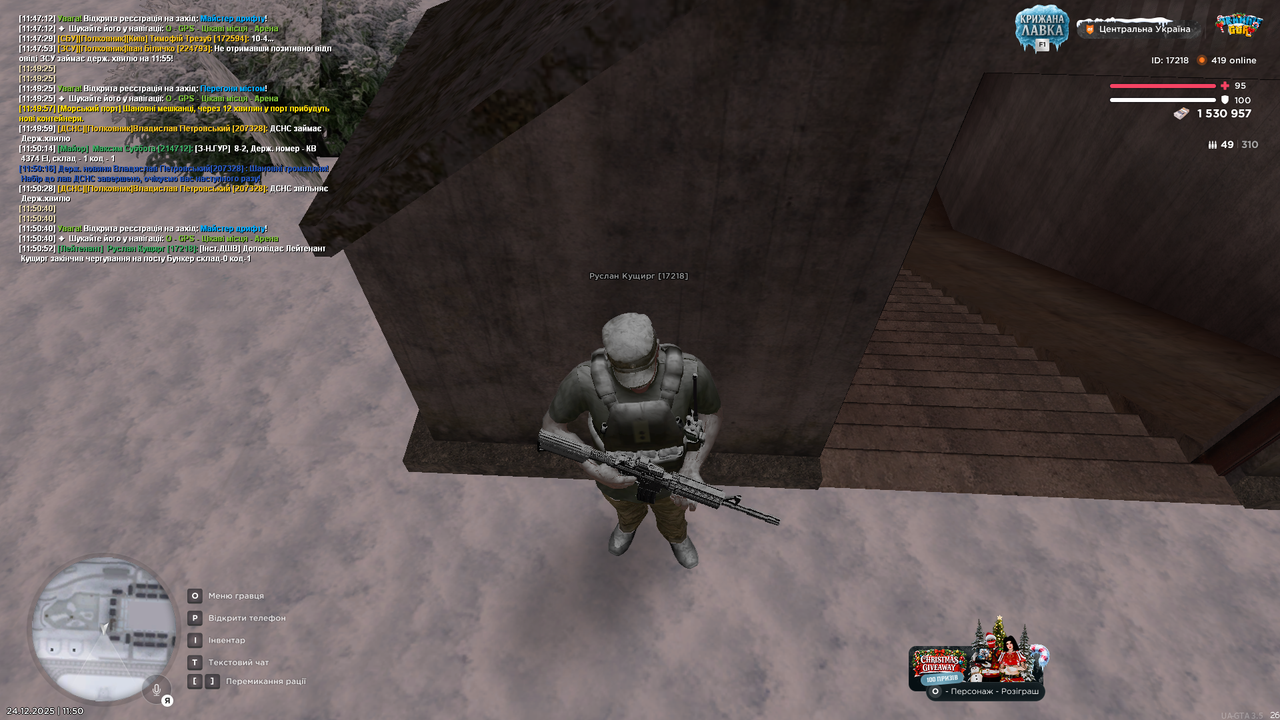 Бункер 3 (закінчив)