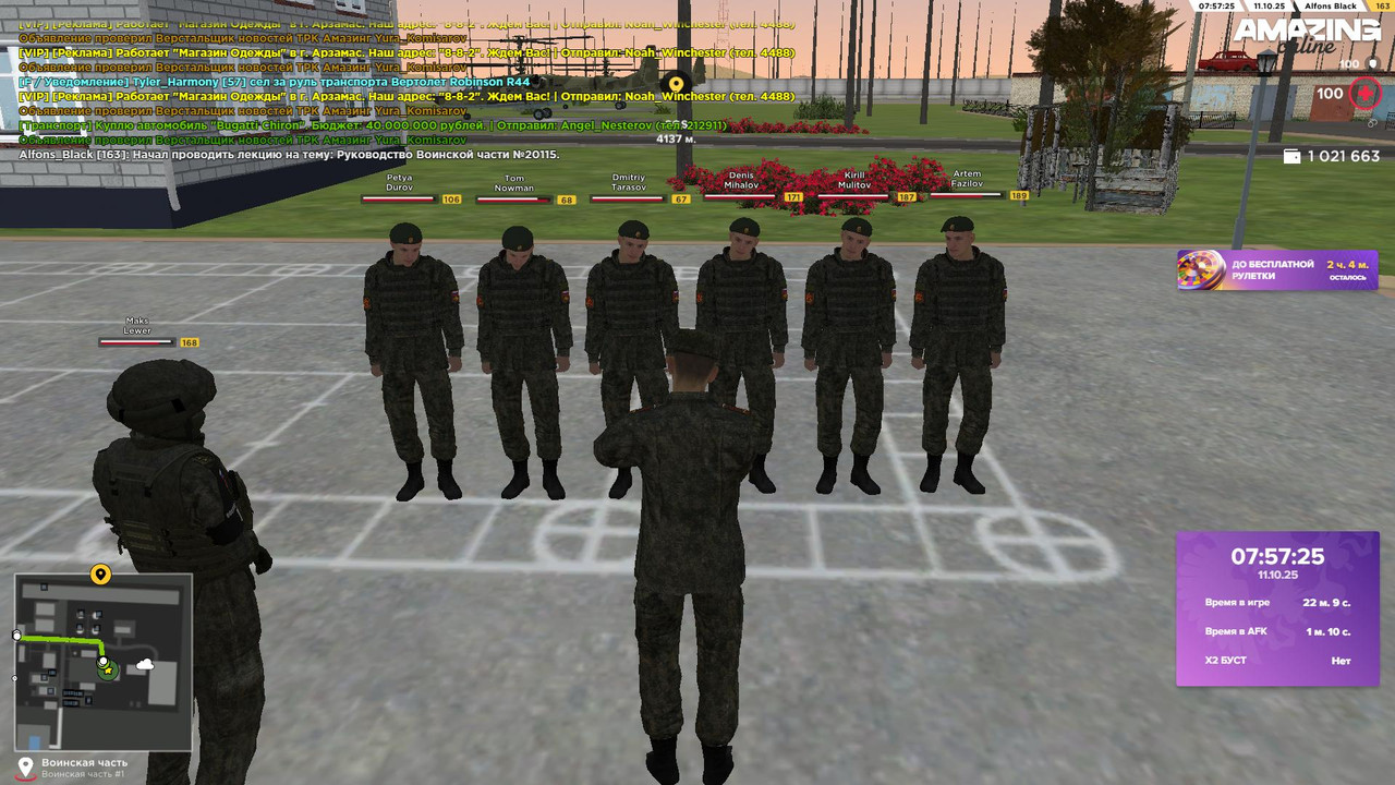 amazing 2025-10-11 07-57-26-46